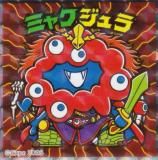 No.7 ߥ㥯 ӥåޥ祳 ߥ㥯ߥ㥯ޥ祳