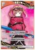 ホロライブ カードゲーム OUR 一条莉々華 キュリアスユニバース ホロカ 000000011341_KcjpPMN.jpg