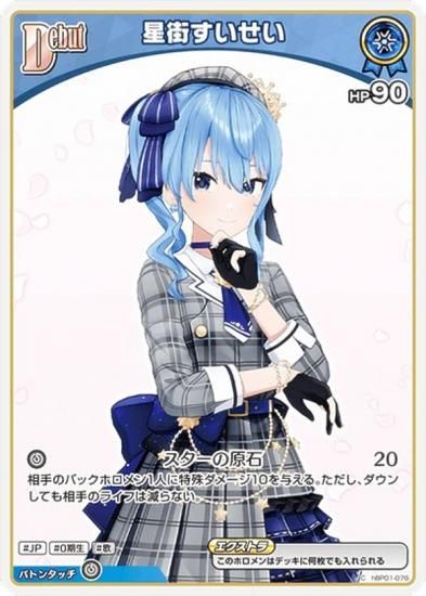 ホロライブカード Amazon.co.jp: hololive OFFICIAL CARD GAME エリートスパーク