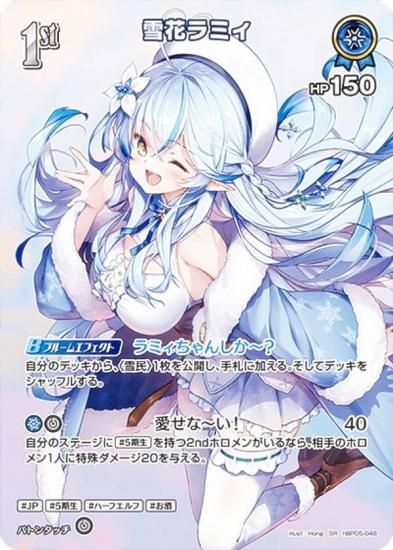 ホロライカード　エンチャントレガリア　未開封　バラパック　44パック hololive OFFICIAL CARD GAME ブースターパック エンチャント