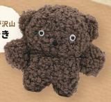 ڿۤȤƤ䤭BUCHAgurumi ޥåȥ쥯2