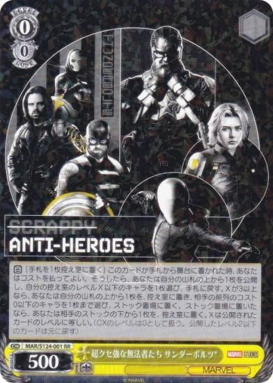 ������������������ MAR/S124-001 Ķ��������̵ˡ�Ԥ��� ��������ܥ��* (RR ���֥�쥢)