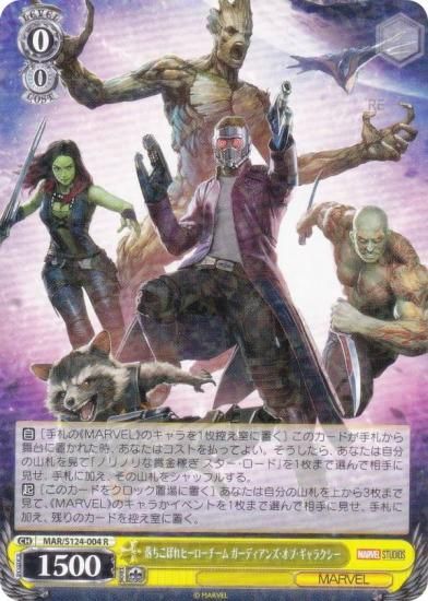 ������������������ MAR/S124-004 ������ܤ�ҡ����������� �����ǥ����󥺡����֡�����饯���� (R �쥢)