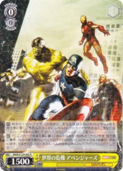  MAR/S124-005 δ ٥󥸥㡼 (R 쥢)