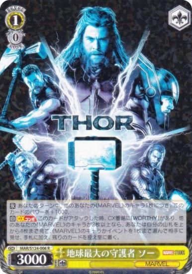  MAR/S124-006 ϵμ  (R 쥢)