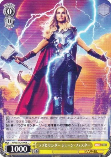  MAR/S124-008 ֡ 󡦥ե (U 󥳥)