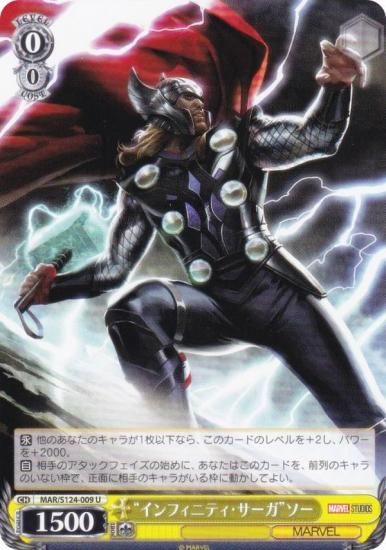 ������������������ MAR/S124-009 �ȥ���ե��˥ƥ����������ɥ��� (U ���󥳥��)