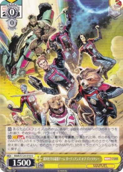 ������������������ MAR/S124-010 ��Ϥ���Ƕ������� �����ǥ����󥺡����֡�����饯���� (U ���󥳥��)