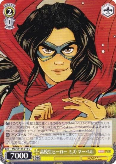  MAR/S124-014 ⹻ҡ ߥޡ٥ (U 󥳥)