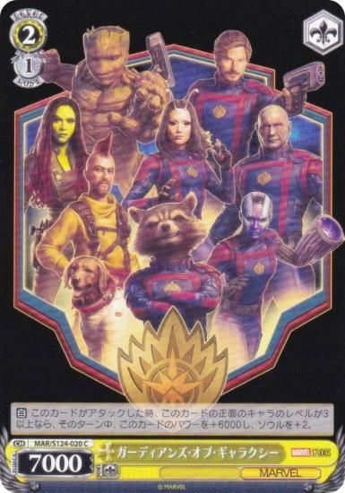  MAR/S124-020 ǥ󥺡֡饯 (C )