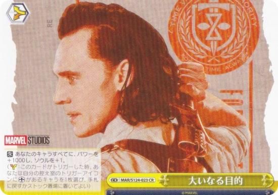 ������������������ MAR/S124-023 �礤�ʤ���Ū (CR ���饤�ޥå����쥢)