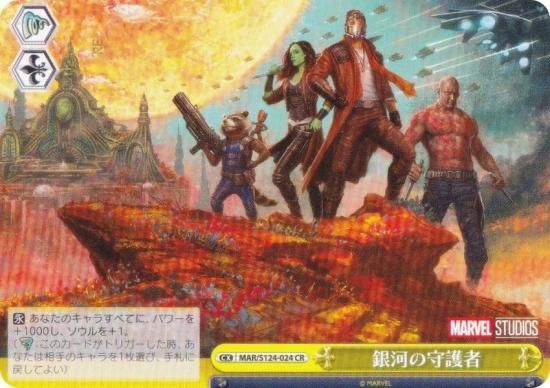 ������������������ MAR/S124-024 ��Ϥμ��� (CR ���饤�ޥå����쥢)