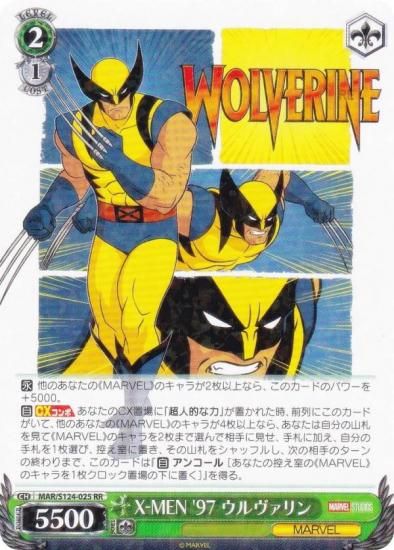  MAR/S124-025 X-MEN '97  (RR ֥쥢)