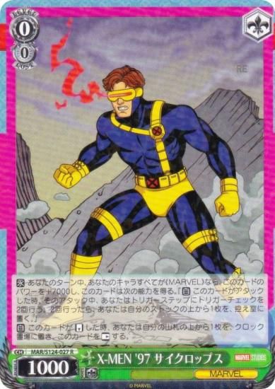  MAR/S124-027 X-MEN '97 åץ (R 쥢)