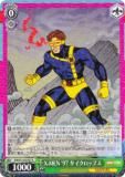 ������������������ MAR/S124-027 X-MEN '97 ���������åץ� (R �쥢)