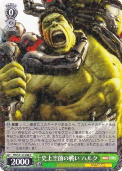 ������������������ MAR/S124-028 �˾�������襤 �ϥ륯 (R �쥢)