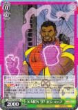 ������������������ MAR/S124-029 X-MEN '97 �ӥ���å� (R �쥢)