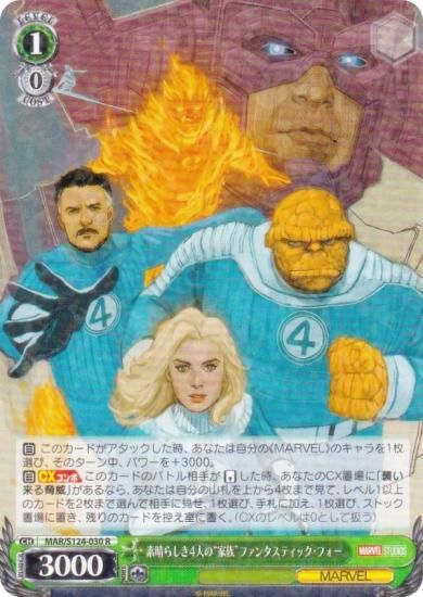 ������������������ MAR/S124-030 �����餷��4�ͤΡȲ�²�ɥե��󥿥��ƥ��å����ե��� (R �쥢)