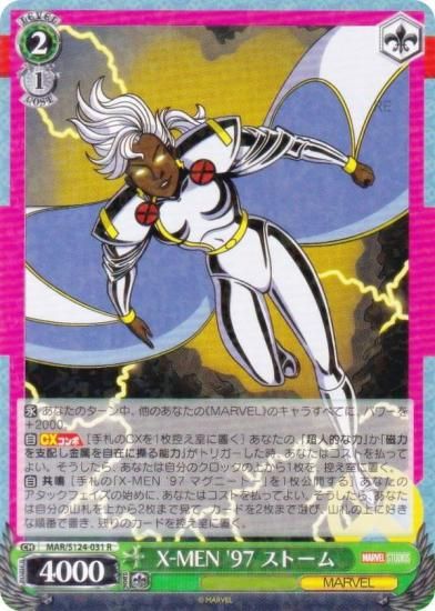  MAR/S124-031 X-MEN '97 ȡ (R 쥢)