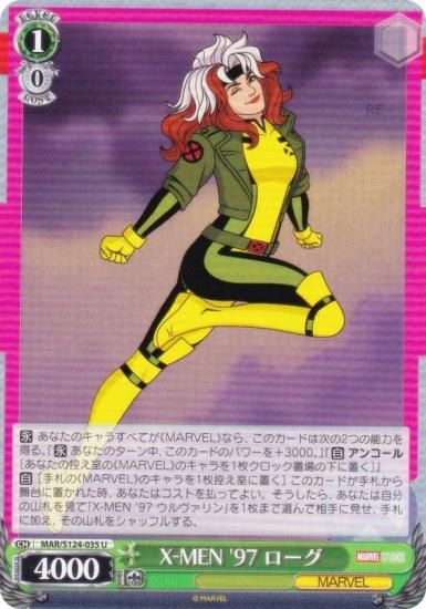 ������������������ MAR/S124-035 X-MEN '97 ������ (U ���󥳥��)