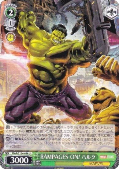 ������������������ MAR/S124-038 RAMPAGES ON! �ϥ륯 (U ���󥳥��)