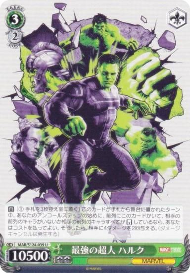 ������������������ MAR/S124-039 �Ƕ���Ķ�� �ϥ륯 (U ���󥳥��)