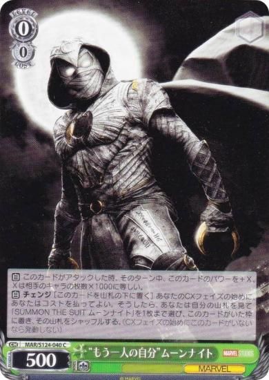 ������������������ MAR/S124-040 �Ȥ⤦��ͤμ�ʬ�ɥࡼ��ʥ��� (C �����)