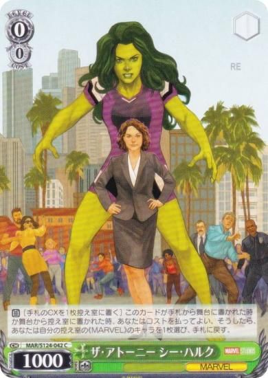  MAR/S124-042 ȡˡ ϥ륯 (C )