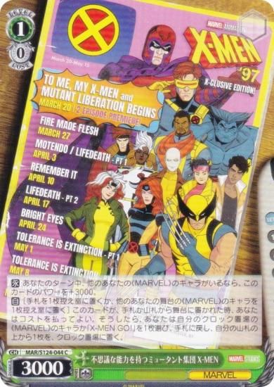 ������������������ MAR/S124-044 �Ի׵Ĥ�ǽ�Ϥ���ĥߥ塼����Ƚ��� X-MEN (C �����)