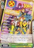  MAR/S124-044 Ի׵ĤǽϤĥߥ塼Ƚ X-MEN (C )