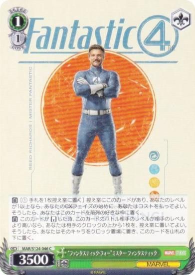  MAR/S124-046 ȥե󥿥ƥåեɥߥե󥿥ƥå (C )