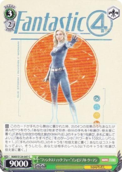  MAR/S124-047 ȥե󥿥ƥåեɥӥ֥롦ޥ (C )