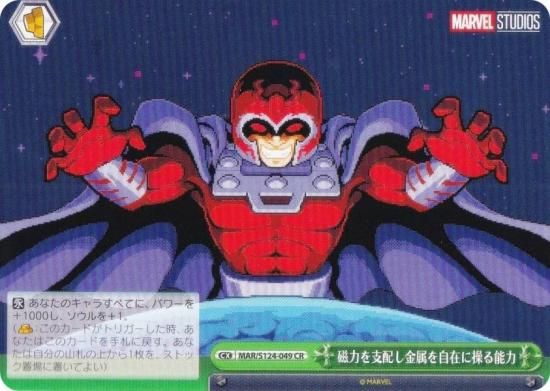 ������������������ MAR/S124-049 ���Ϥ���ۤ���°�򼫺ߤ����ǽ�� (CR ���饤�ޥå����쥢)