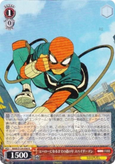  MAR/S124-056 ҡˤʤޤǤƻΤ ѥޥ (R 쥢)