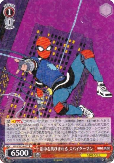  MAR/S124-057 ķӤޤ ѥޥ (R 쥢)