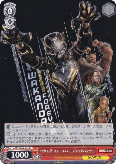 ������������������ MAR/S124-060 �參������ե������С� �֥�å��ѥ󥵡� (U ���󥳥��)