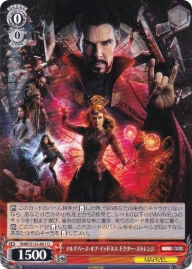  MAR/S124-061 ޥС֡ޥåɥͥ ɥȥ (U 󥳥)