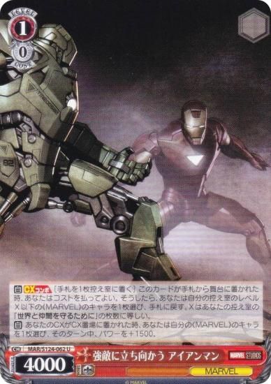 ������������������ MAR/S124-062 ��Ũ��Ω�������� ��������ޥ� (U ���󥳥��)