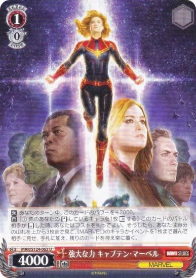 ������������������ MAR/S124-063 ������� ����ץƥ󡦥ޡ��٥� (U ���󥳥��)