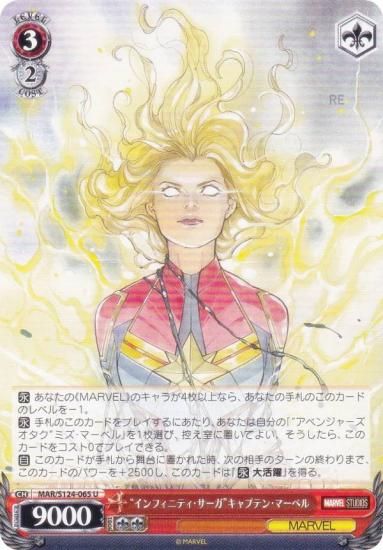 ������������������ MAR/S124-065 �ȥ���ե��˥ƥ����������ɥ���ץƥ󡦥ޡ��٥� (U ���󥳥��)