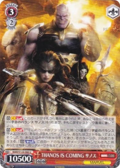  MAR/S124-066 THANOS IS COMING Υ (U 󥳥)