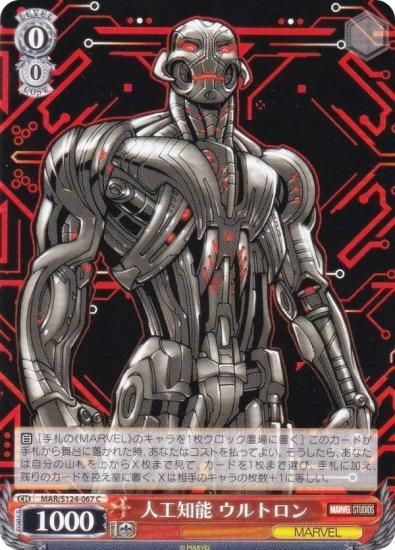  MAR/S124-067 ͹ǽ ȥ (C )