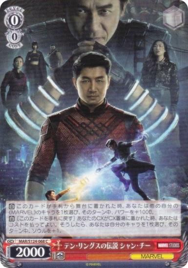 ������������������ MAR/S124-068 �ƥ󡦥�󥰥������� ����󡦥��� (C �����)