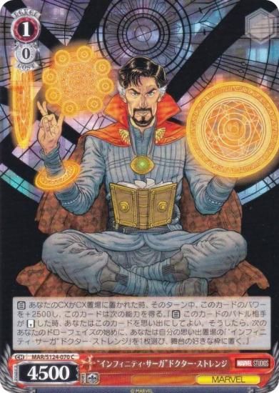  MAR/S124-070 ȥե˥ƥɥɥȥ (C )