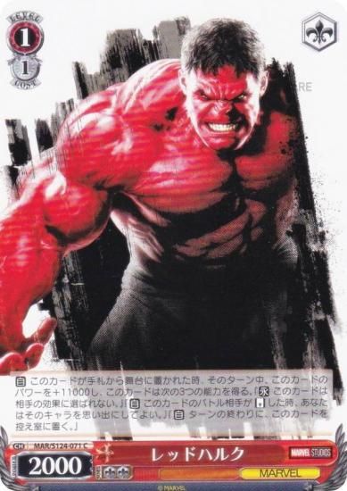 ������������������ MAR/S124-071 ��åɥϥ륯 (C �����)