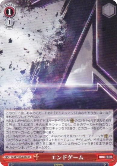 ������������������ MAR/S124-074 ����ɥ����� (U ���󥳥��)