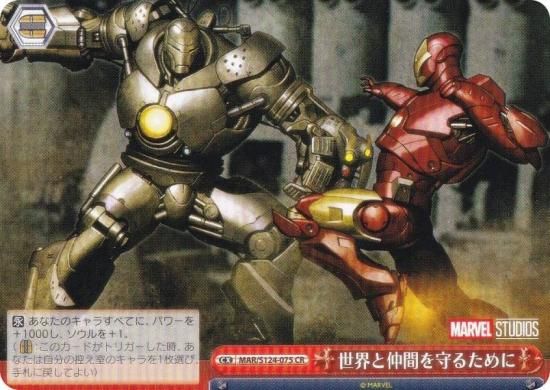 ������������������ MAR/S124-075 ��������֤��뤿��� (CR ���饤�ޥå����쥢)