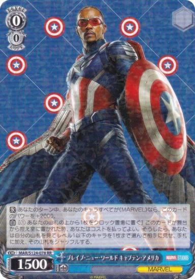  MAR/S124-078 ֥쥤֡˥塼 ץƥ󡦥ꥫ (RR ֥쥢)