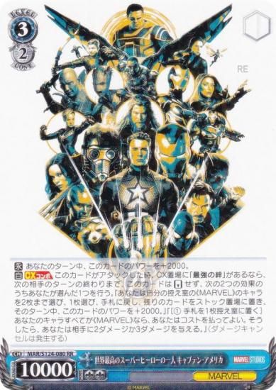 ������������������ MAR/S124-080 �����ǹ�Υ����ѡ��ҡ������ΰ�� ����ץƥ󡦥���ꥫ (RR ���֥�쥢)