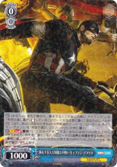 ������������������ MAR/S124-082 ˽������͹���ǽ�Ȥ��襤 ����ץƥ󡦥���ꥫ (R �쥢)